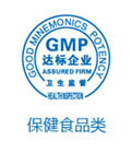 粉剂代加工