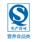 来料代加工