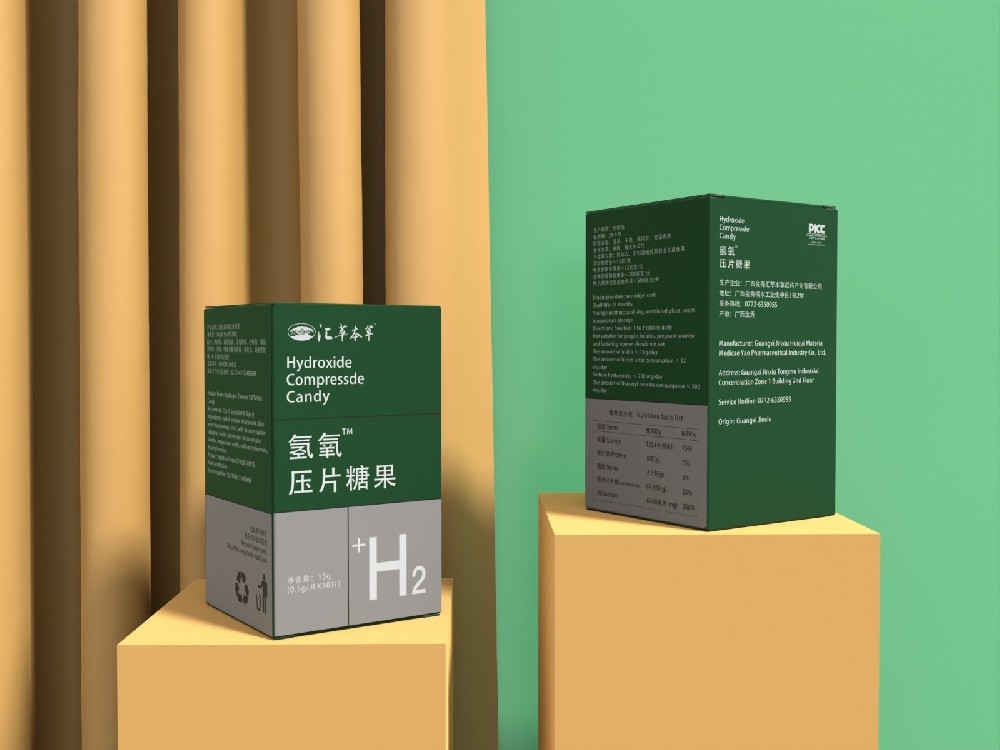 氢元素瑶浴泡腾片