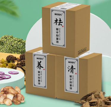 头面浴代加工