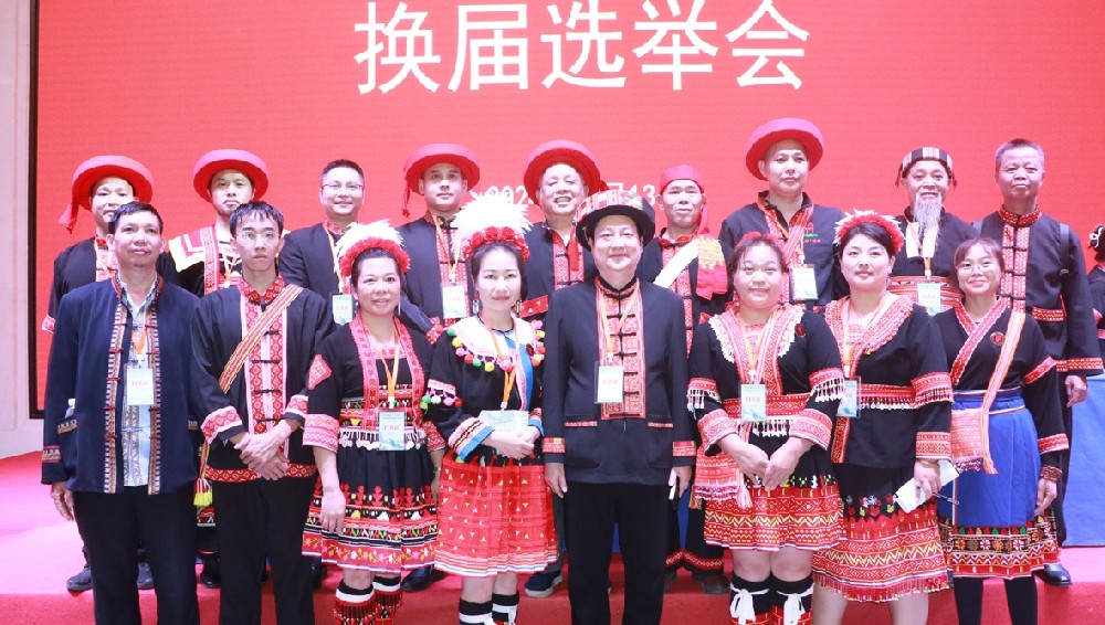 2024瑶医药盛会：换届选举、学术交流、产业合作共铸发展新局