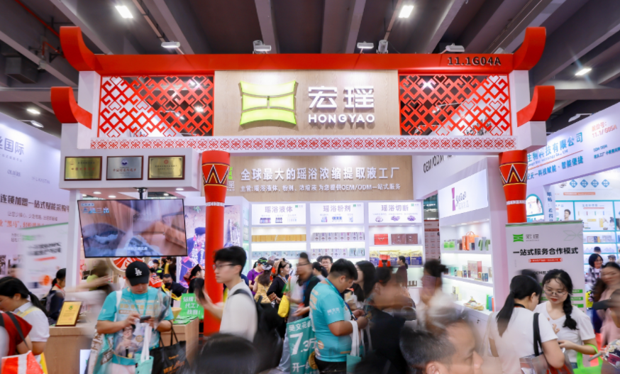 千年瑶浴燃爆广州美博会！宏瑶股份非遗展位引千人打卡