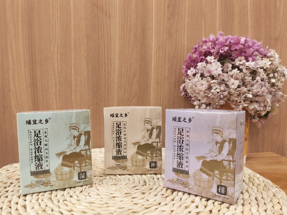 金秀之光，宏瑶传承千年瑶浴的现代创新之路