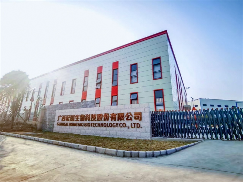 //cdn.myxypt.com/e9c33c38/25/12/ca41355fc9b1ce994ef33bc09a99f5038276d400.jpg 广西宏瑶生物科技股份有限公司_看图王_看图王.jpg
