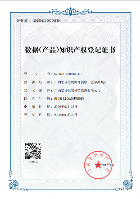 从药草到数据：广西这家瑶浴企业拿下行业首家