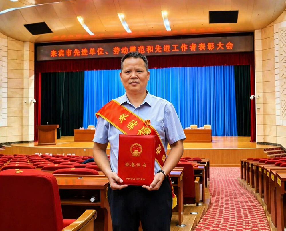 耕实业守初心|劳模担当促发展——记广西来宾市“市劳动模范荣誉称号”获得者广西宏瑶生物科技股份有限公司常务副总裁张晓芬